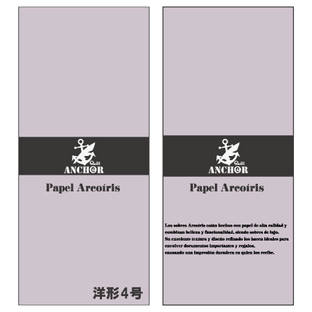 QA-237　アルコイリス　洋形４号　110　Violeta