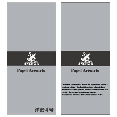 QA-239　アルコイリス　洋形４号　110　Gris Plata