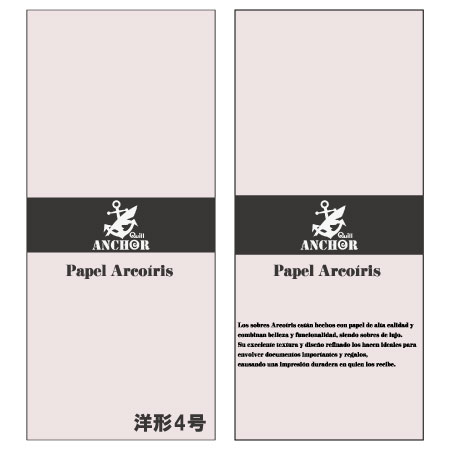 QA-254　アルコイリス　洋形４号　110　Lavanda