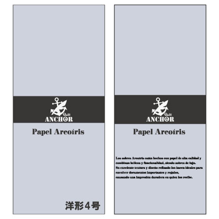 QA-256　アルコイリス　洋形４号　110　Ortensia