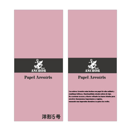 QA-267　アルコイリス　洋形５号　110　Rosa