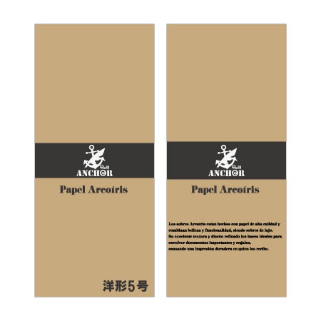 QA-272　アルコイリス　洋形５号　110　Beige