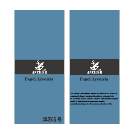 QA-273　アルコイリス　洋形５号　110　Azul