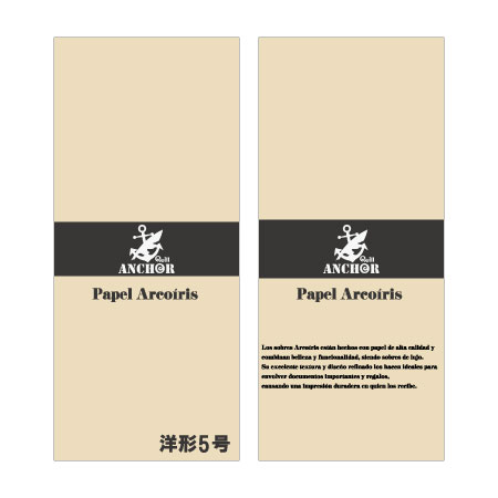 QA-283　アルコイリス　洋形５号　110　Limon