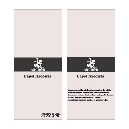 QA-286　アルコイリス　洋形５号　110　Lavanda