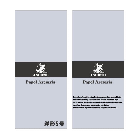 QA-288　アルコイリス　洋形５号　110　Ortensia