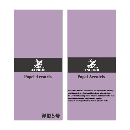 QA-290　アルコイリス　洋形５号　110　Hensiana