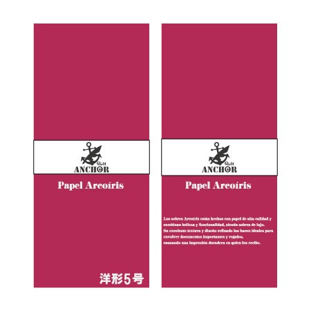 QA-291　アルコイリス　洋形５号　110　Rojo