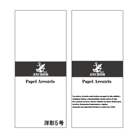 QA-295　アルコイリス　洋形５号　110　Blanco