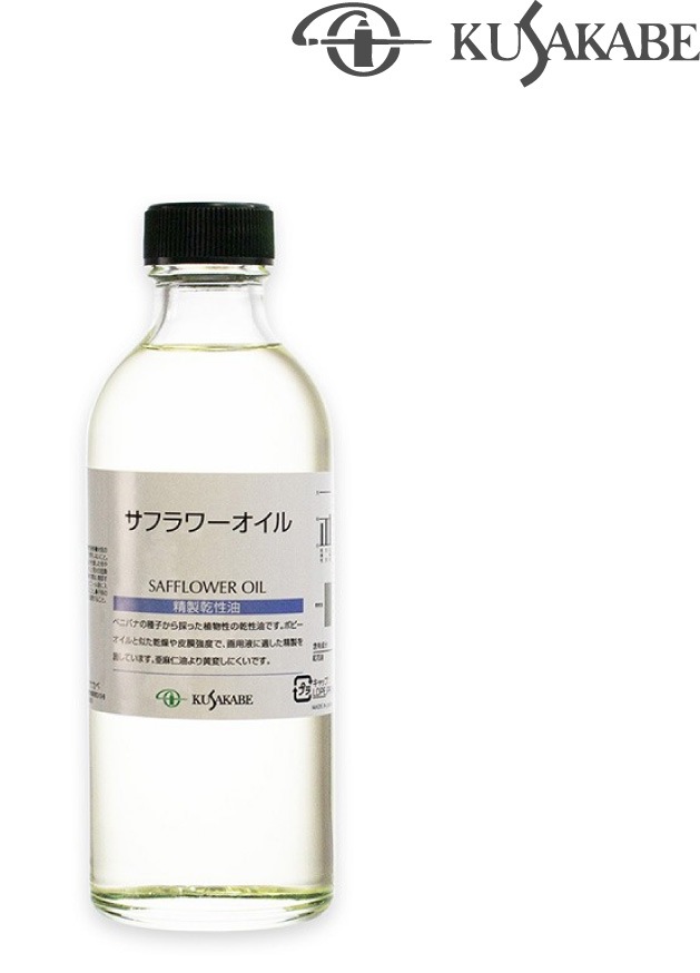 033　サフラワーオイル　250ml
