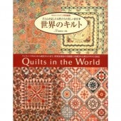 キルトダイアリー'23特別号 フラワーパターンブック260 | WEB限定販売