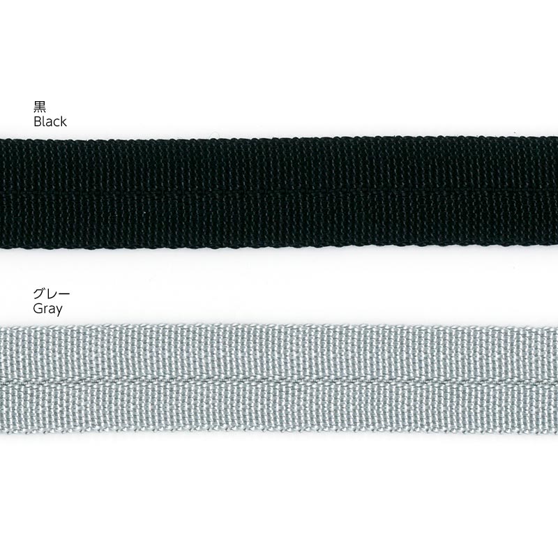 ふっくらテープ-黒