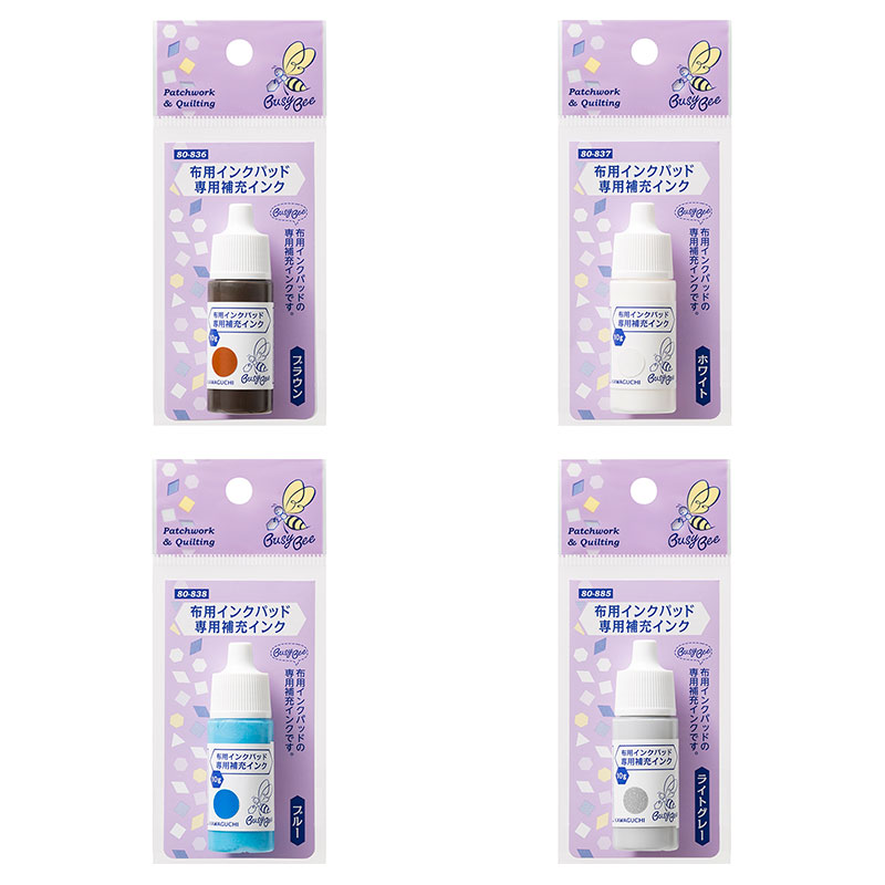 布用インクパッド補充用インク-ブラウン