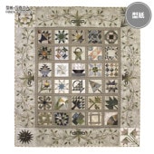 三角つなぎとボルチモアのアップリケタペストリーの型紙 | WEB