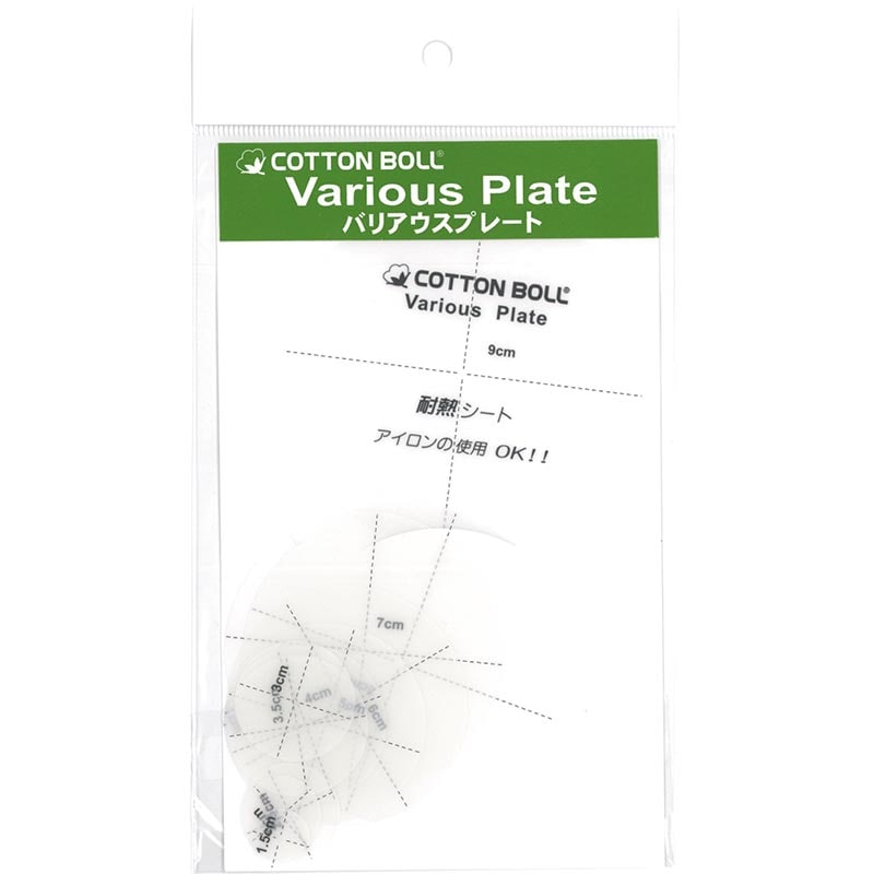 バリアウスプレート