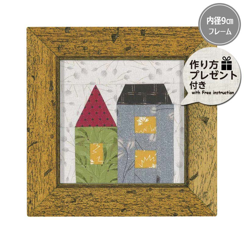 ナチュラルフレーム（MA-9 虫くい 内径9cm ガラスあり）（パターンプレゼント付き）