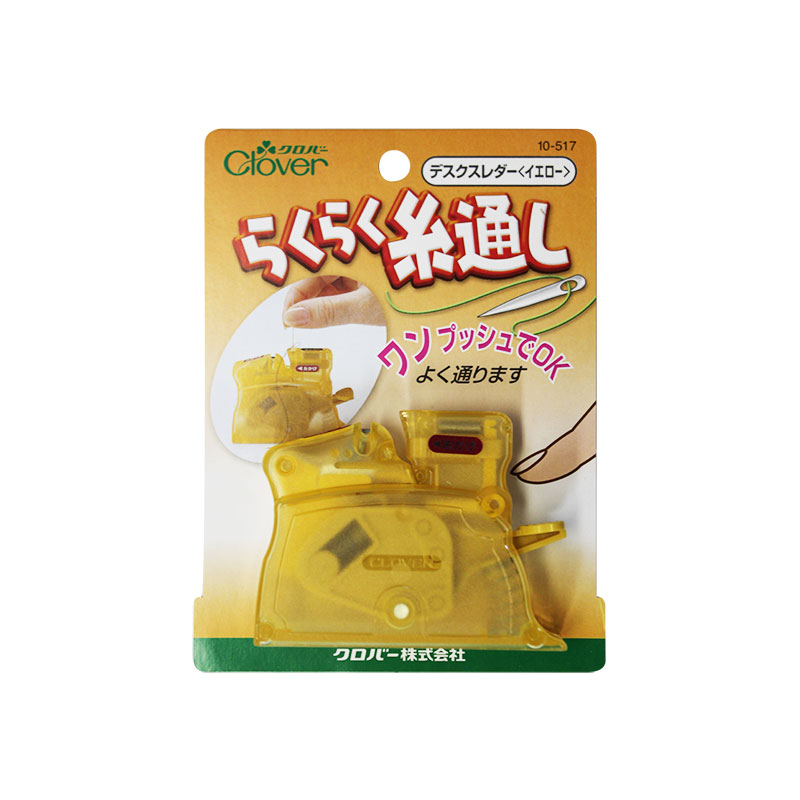 らくらく糸通し デスクスレダー（イエロー / クロバー）