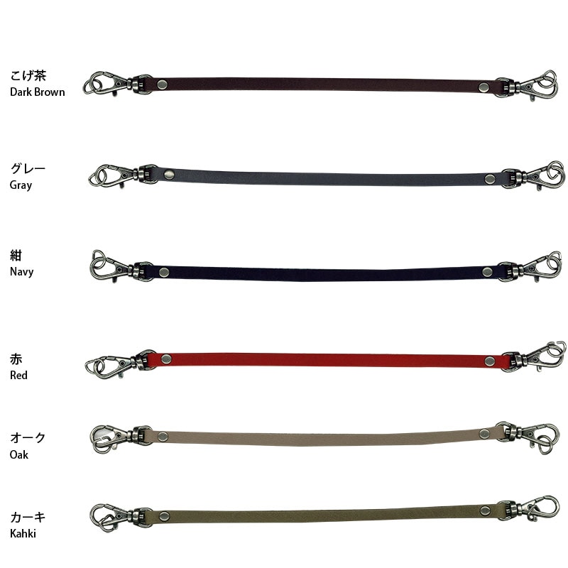 本革携帯ケース用ハンドル [ JTM-K513 ]