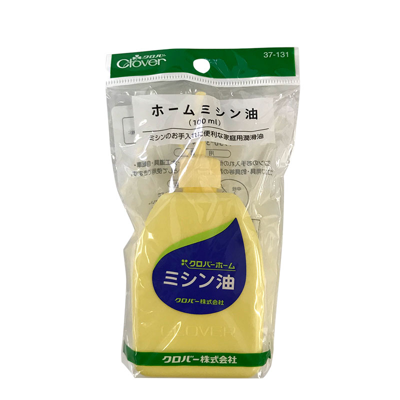 ホームミシン油
