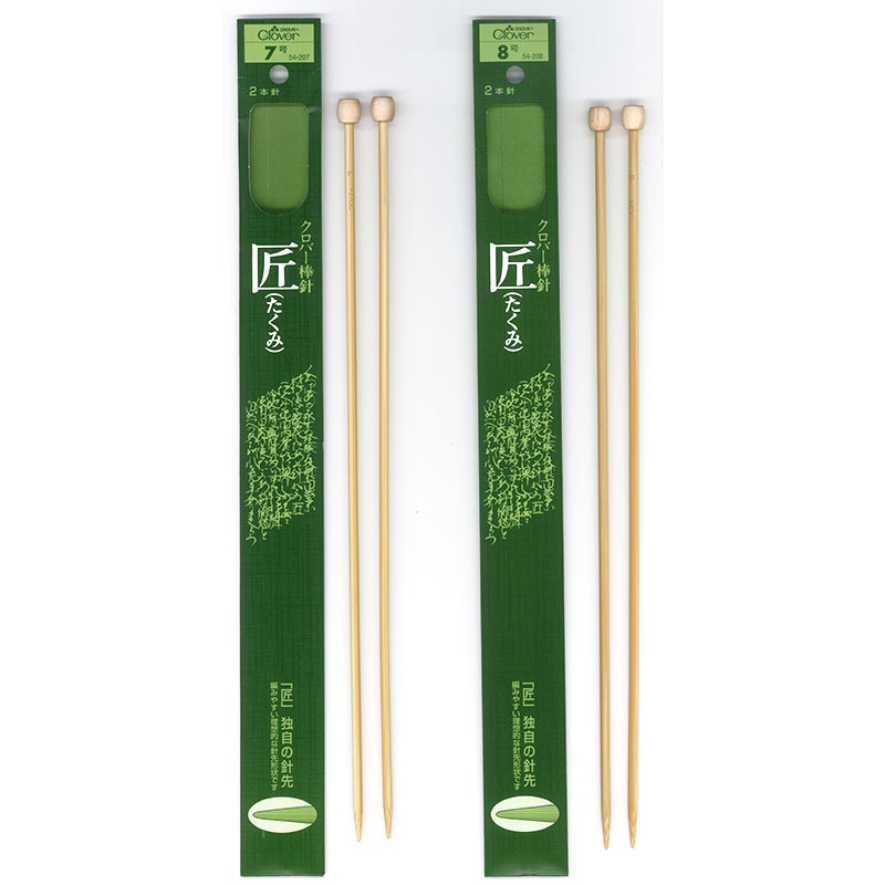 棒針「匠」2本針