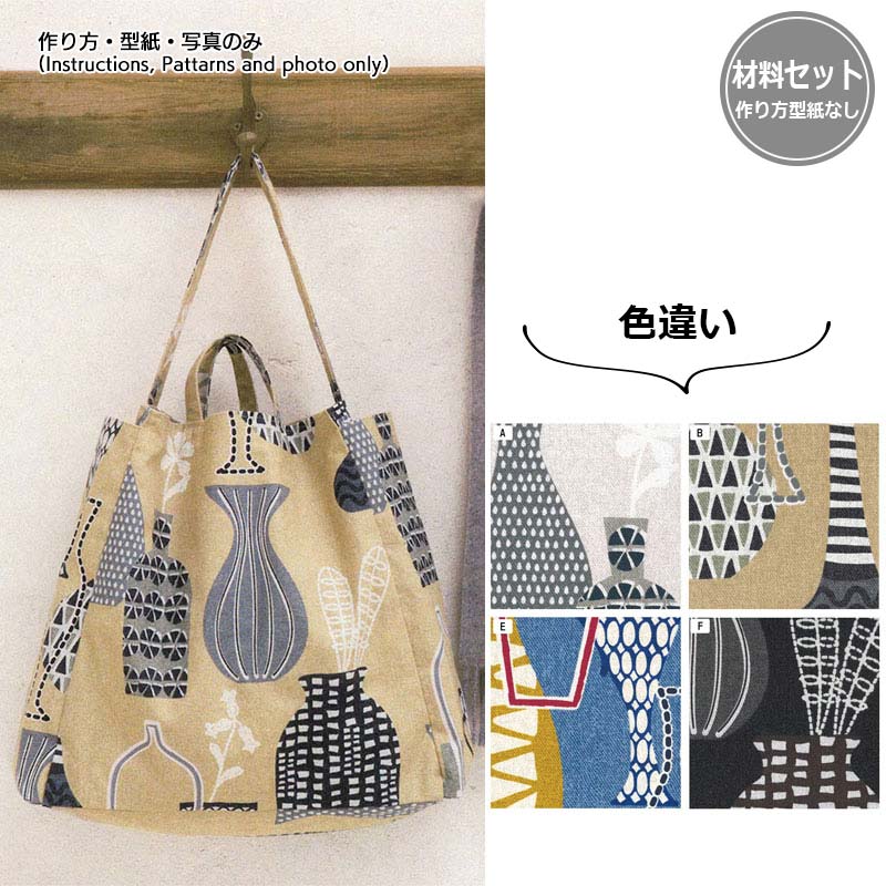 ワンディ（作り方なし） 私のずっと好きなもの