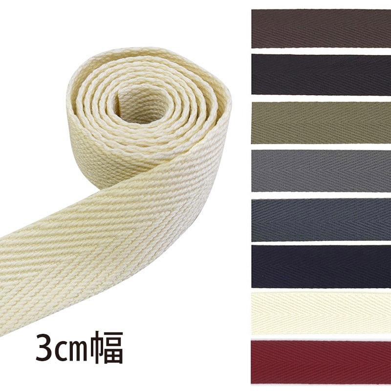 杉綾織ソフトテープ 3cm幅（JTT-A303）