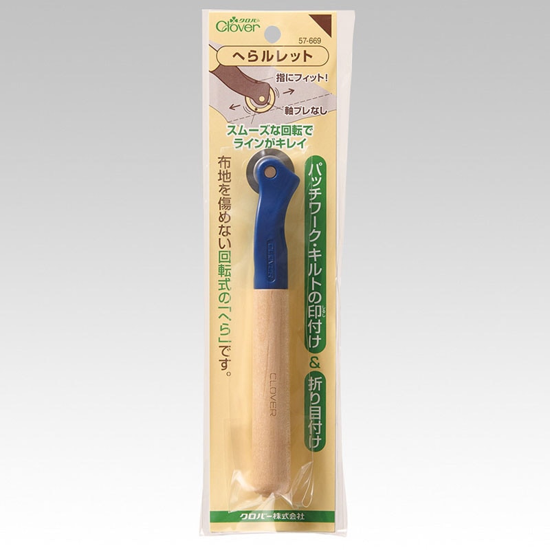 へらルレット