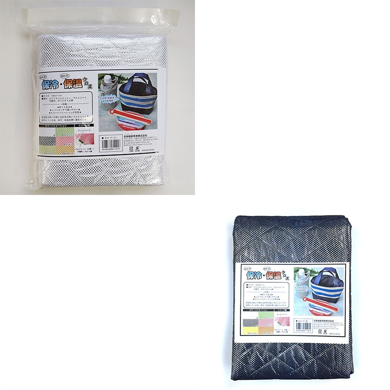 保冷・保温クロス（レシピ付き）　