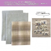 ハウスのミステリーキルトおすすめ生地セット | カタログ通信販売