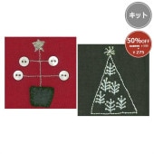 50%OFF】6.5cm足つき木工フレーム用キット（2ヶセット）フラワーベース