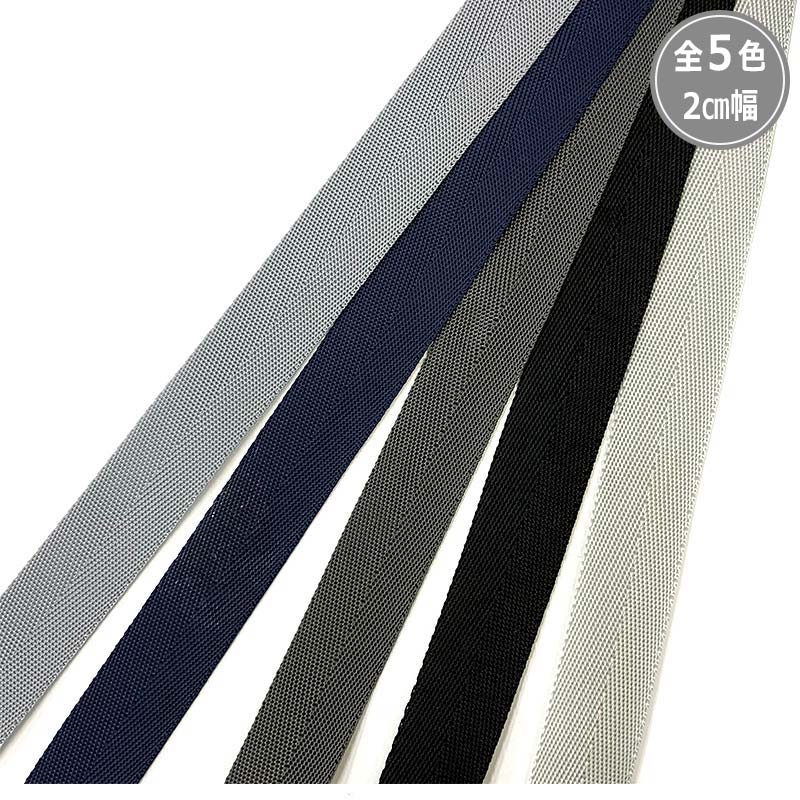 杉綾ポリプロテープ 2cm幅(A1-20)