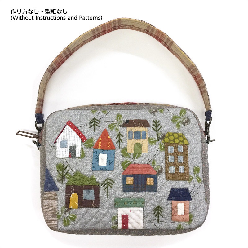 ハウスのショルダーバッグ 作り方なし キルトジャパン21年夏号掲載 Web限定販売 キルトパーティ