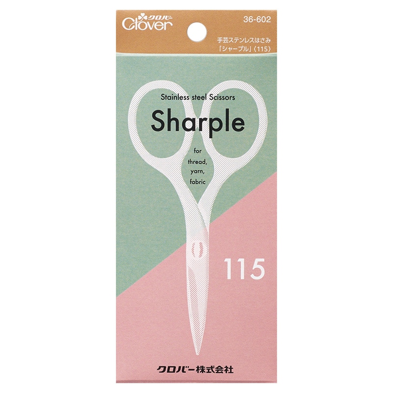 クロバー 手芸ステンレスはさみ「シャープル」〈115〉
