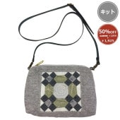 スクエアフラワーのショルダーバッグ * | パッチワークキット