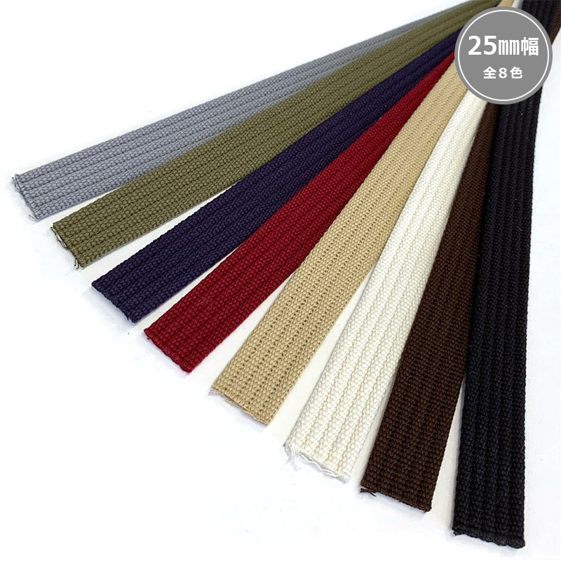 厚口コール織テープ 25mm幅 （JTT-A2511）