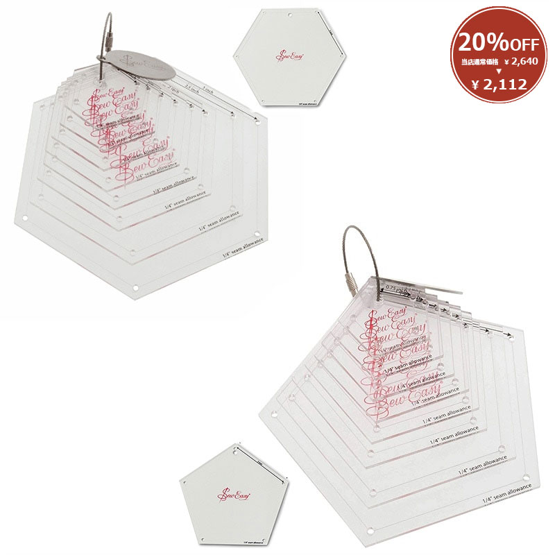 【20%OFF】テンプレート8個セット　