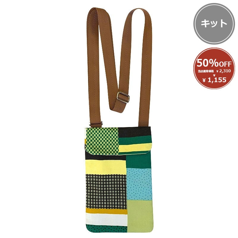 【50%OFF】スマホポシェット