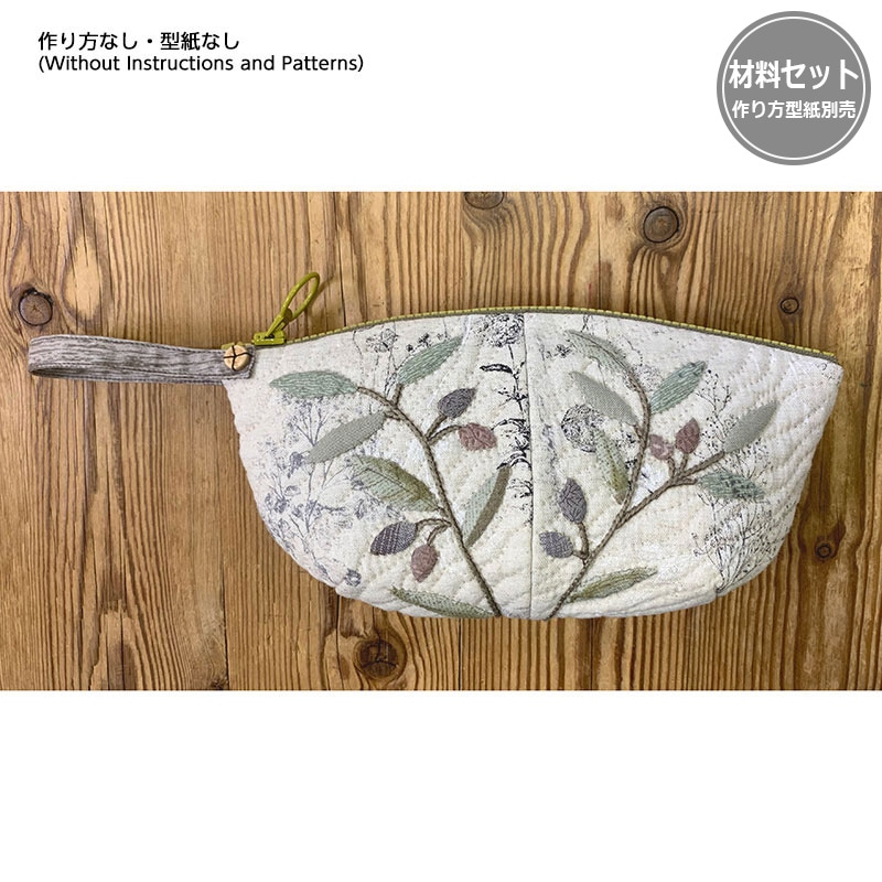 アップリケポーチ（作り方なし）斉藤謠子のわたしの大切なバッグとポーチ掲載