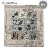 三角つなぎとボルチモアのアップリケタペストリーの型紙 | WEB限定販売