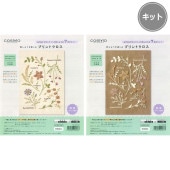 青木和子　お庭のスケッチブック　完成品 青木和子 お庭のスケッチブック（フレーム付き） | WEB限定販売