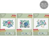 青木和子 お庭のスケッチブック（フレーム付き） | WEB限定販売