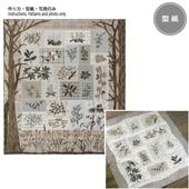 カントリーフラワー・タペストリー | すべての商品 | キルトパーティ