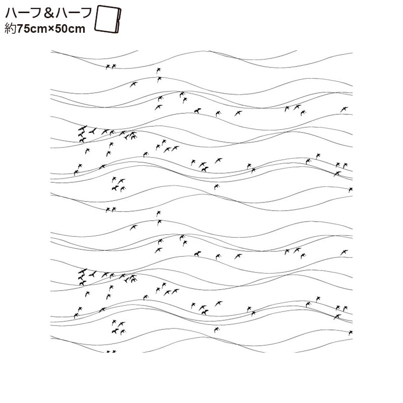 【ハーフ＆ハーフ】ARVIDSSONS TEXTIL　フリットフォーゲル　  約75cm×50cm