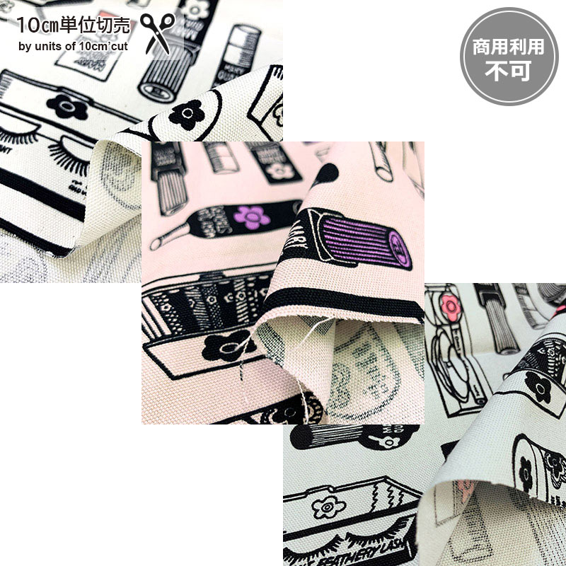 MARY QUANT コスメ柄 10cm