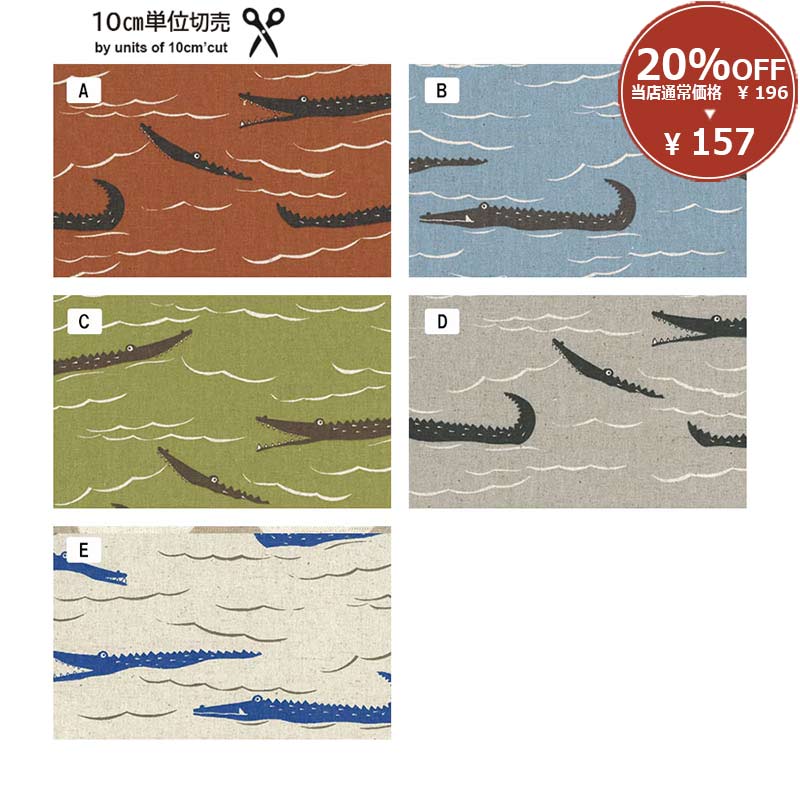 斉藤謠子オリジナルプリント [10627]