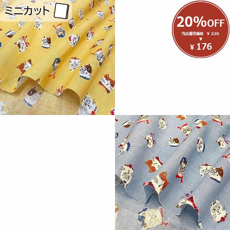web2407-A01  ミニカット 定価￥220 / 枚 税込