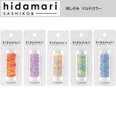 刺し子糸（hidamari） グラデーション | WEB限定販売 | キルト