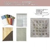 【新品・一点物】サンボンネット・スーの手刺繍キルト タペストリー（65×65） サンボンネット・スーのタペストリー パイピング・裏布セット | WEB
