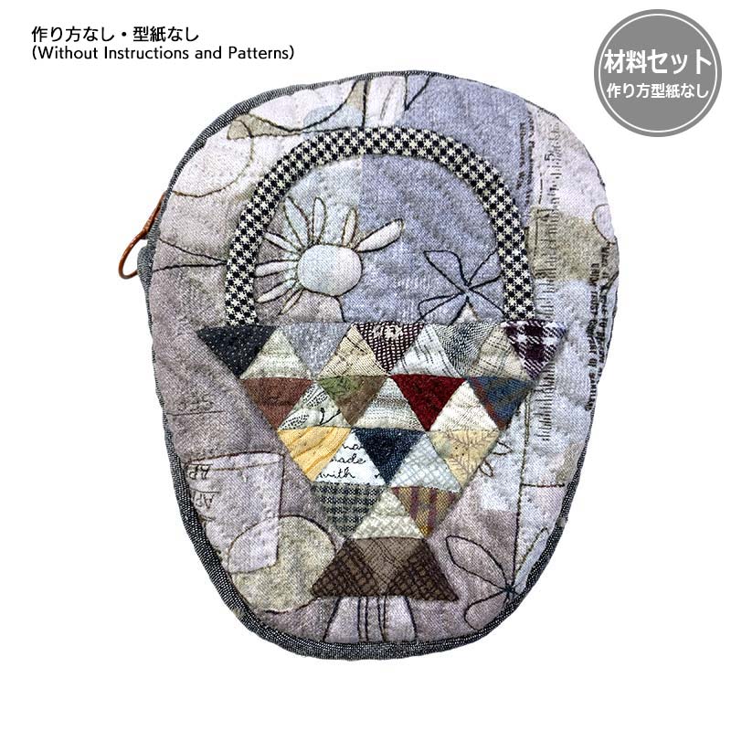 三角つなぎのバスケットのポーチ（作り方なし）スリーパッチでできるキルト掲載