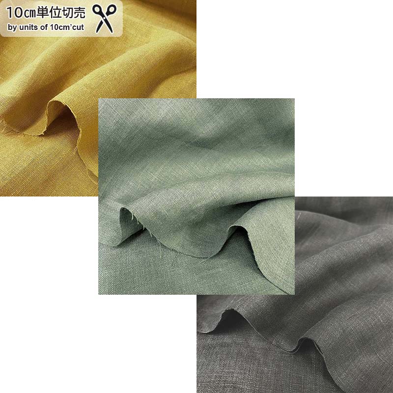 web20250807-01 お洋服におすすめ広幅リネン　10cm　